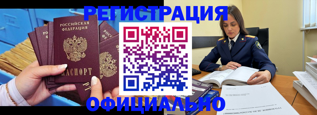 прописка поиск в Приозерске