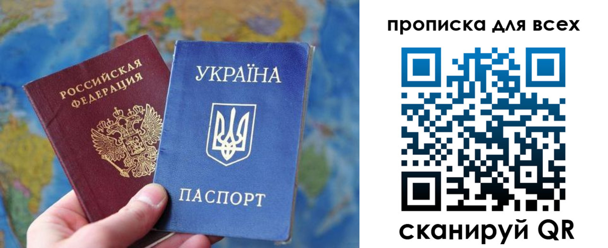 временная регистрация законно в Приозерске