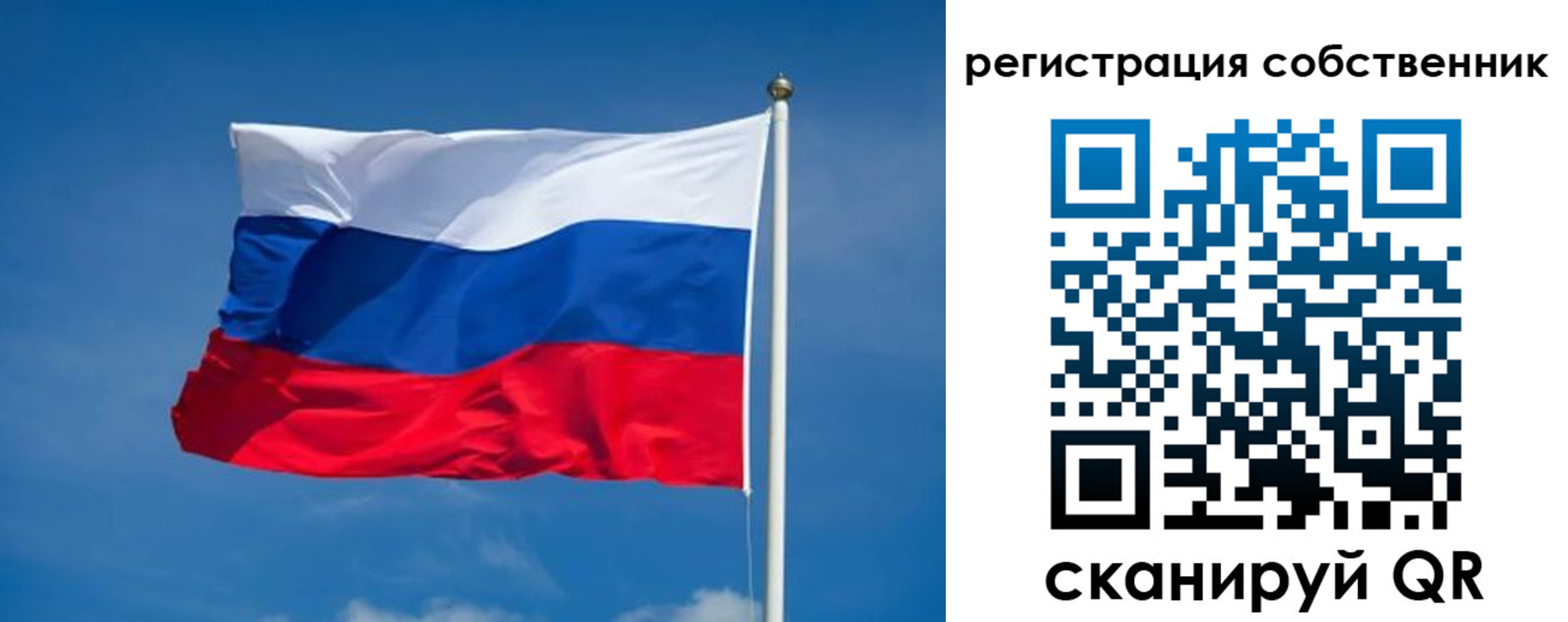 временная регистрация недорого в Приозерске