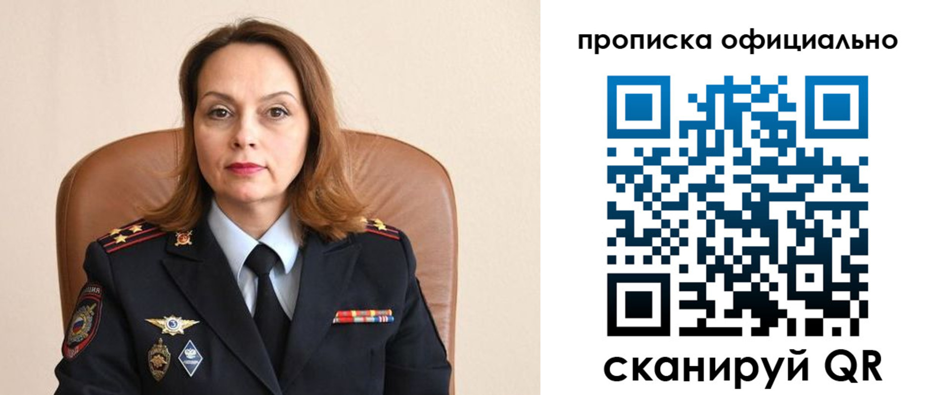прописка поиск в Приозерске