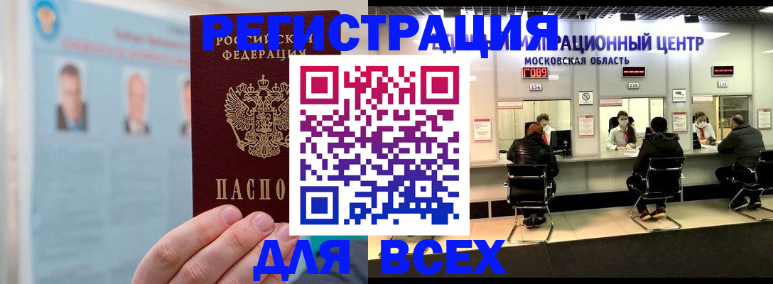 форма 3 в Приозерске