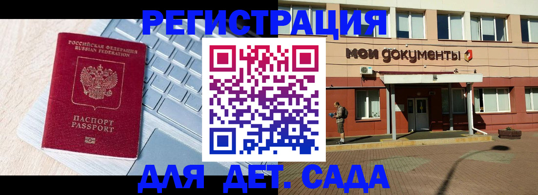 временная регистрация в квартире в Приозерске